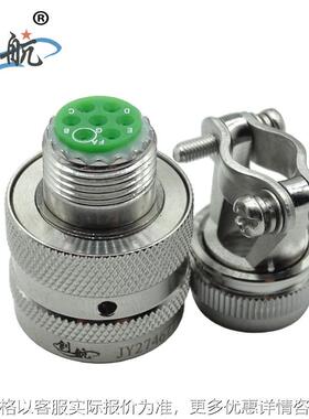 MS电连接器 J599 I系列 7P 压接 防水插头 圆形电缆电连接器插头