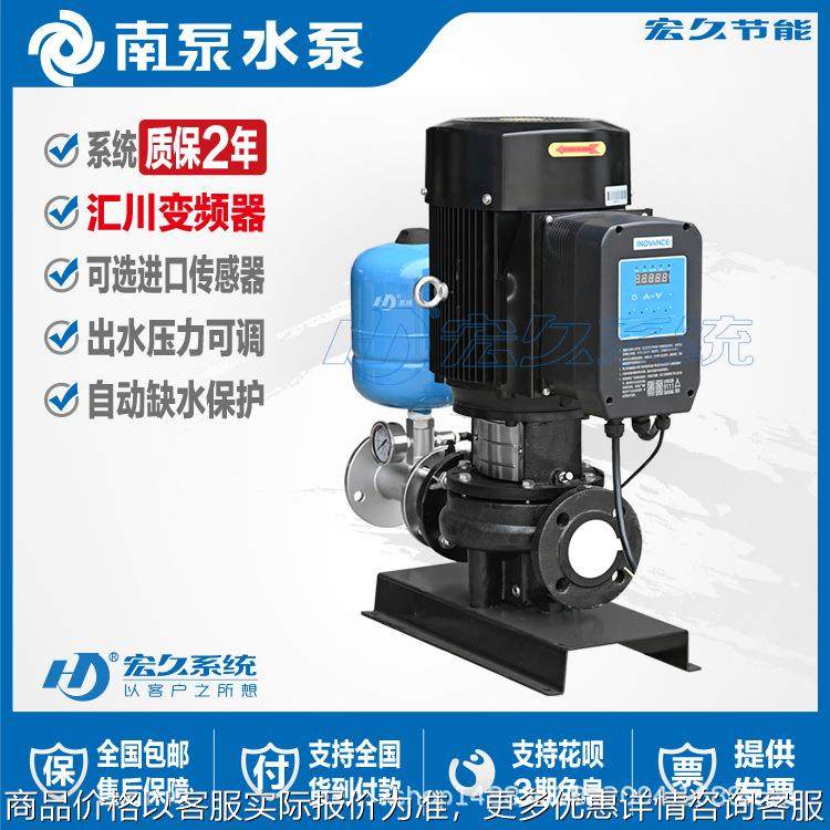 南泵立式管道泵大流量全自动恒压供水设备变频增压离心泵循环泵,五金/工具,循环泵/热水循环泵,淘宝优惠券,粉丝福利购,淘宝优惠卷