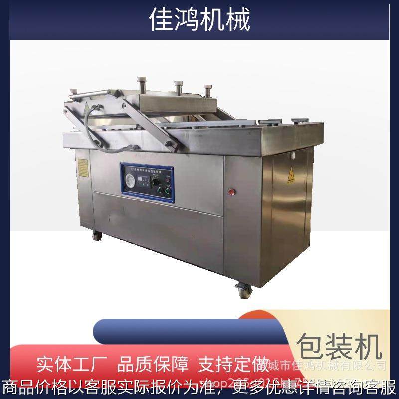 熟食肉类真空包装机 鲜玉米真空包装机 600型双室食品真空包装机,办公设备/耗材/相关服务,包装机,淘宝优惠券,粉丝福利购,淘宝优惠卷
