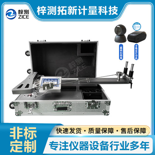 拧紧力零件扭转扳手智慧便携式扭矩张力校准装置张力测试仪