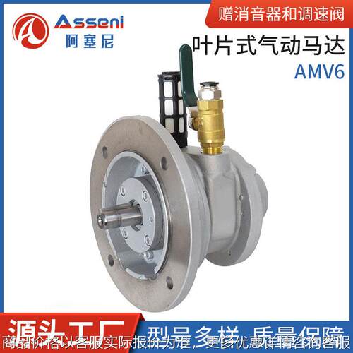 6叶片式气动马达减速机立式卧式圆法兰式高扭力大功率空气马达