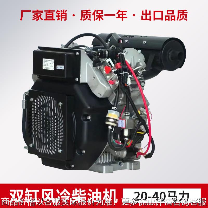 柴油风冷发动机双缸四冲程295内燃机25切割机清洗机消防泵机头