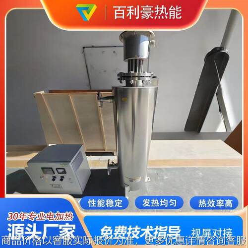 18kw防爆管道加热器 管道加热器 气体管道加热器 液体管道加热器