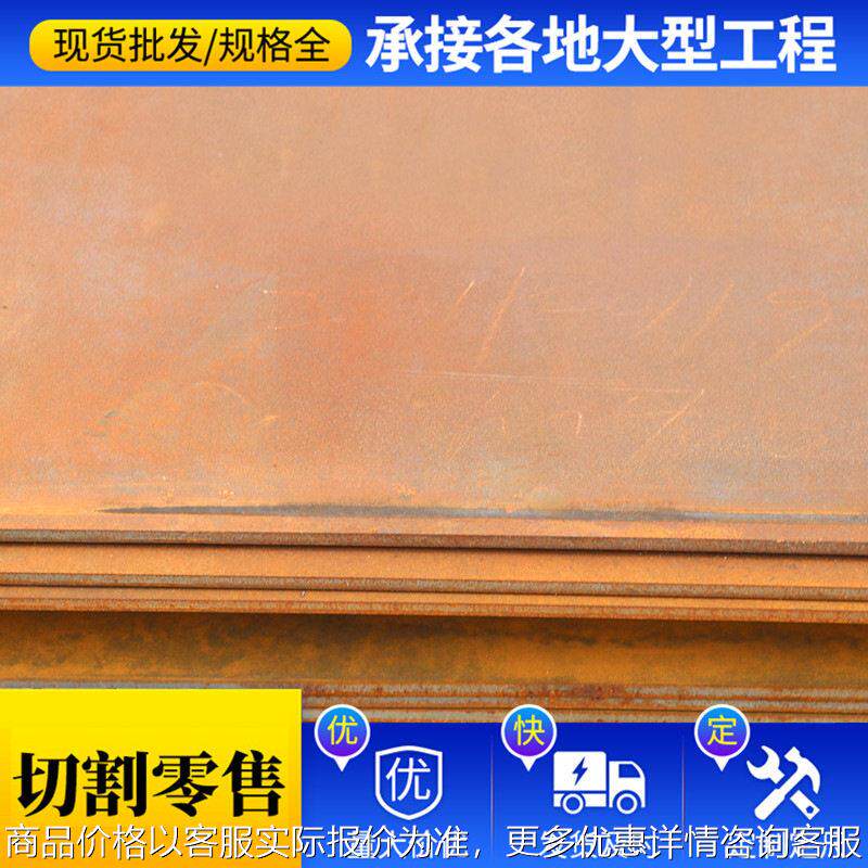 Q235钢板切割分条 Q355 40cr建筑结构钢板中厚板钢板