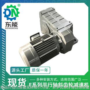 系列空心轴减速箱 77型磨齿电机一体硬齿面平行轴斜齿轮减速机