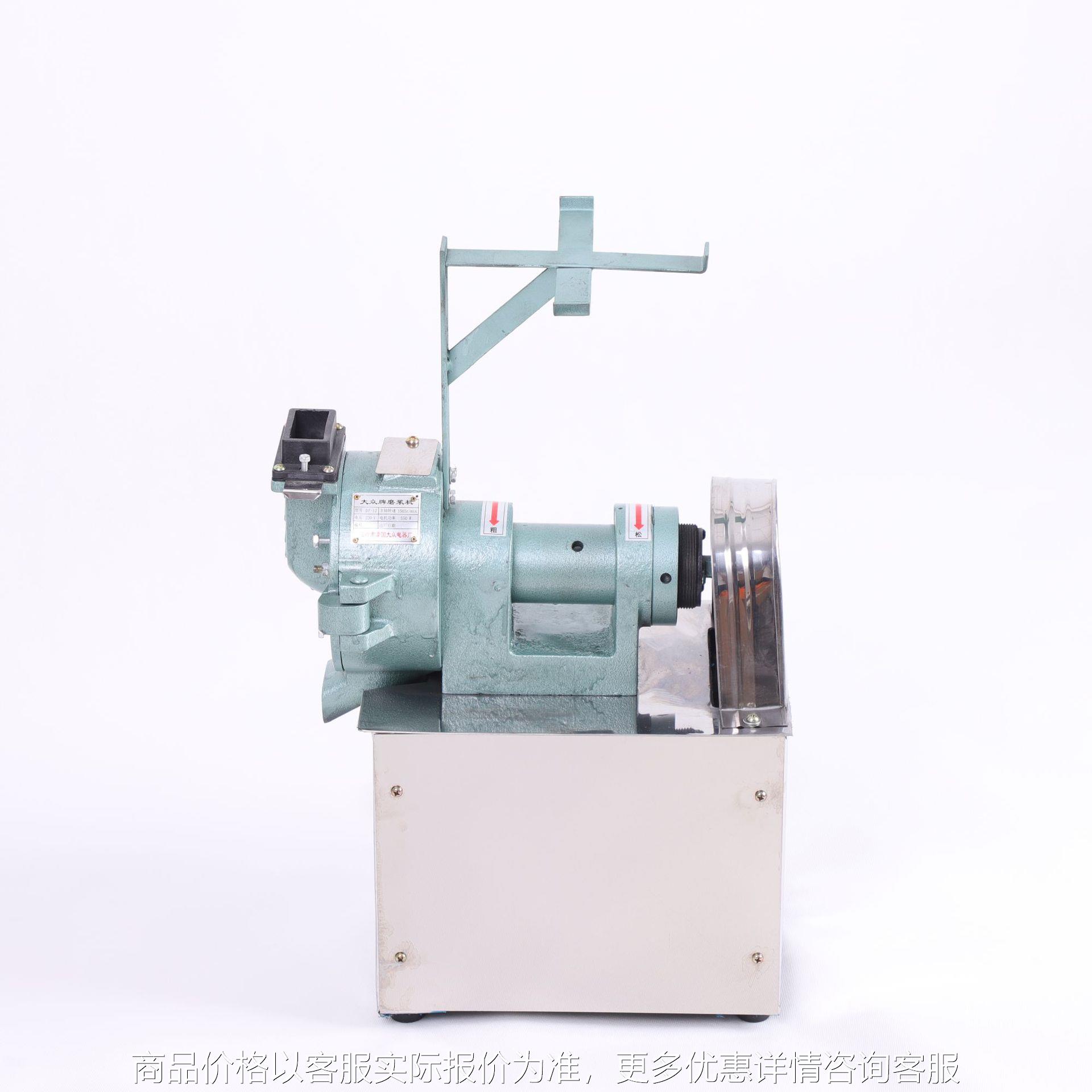 全自动黄豆小型磨浆机商用不锈钢小型磨浆机磨米机米浆机磨浆机