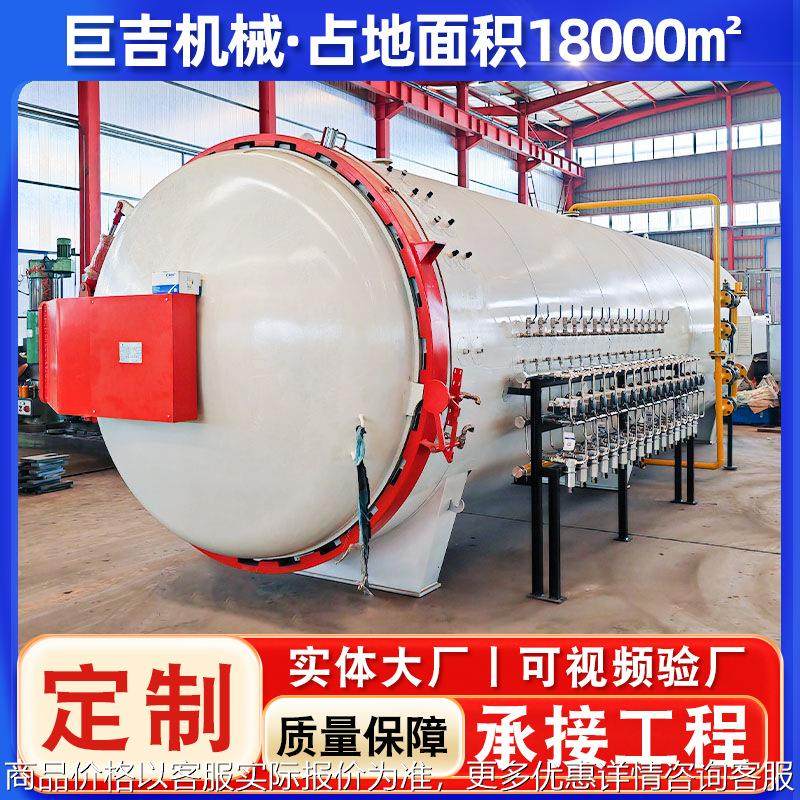 碳纤维车体外壳热压罐无人机液压开门热压罐小型真空热压实验罐,清洗/食品/商业设备,酿酒设备,淘宝优惠券,粉丝福利购,淘宝优惠卷