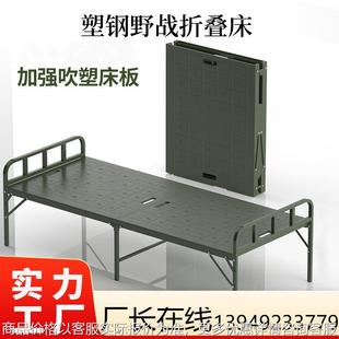 简易野战行军床绿色便携式午休床陪护床野营户外驻训钢塑折叠床厂
