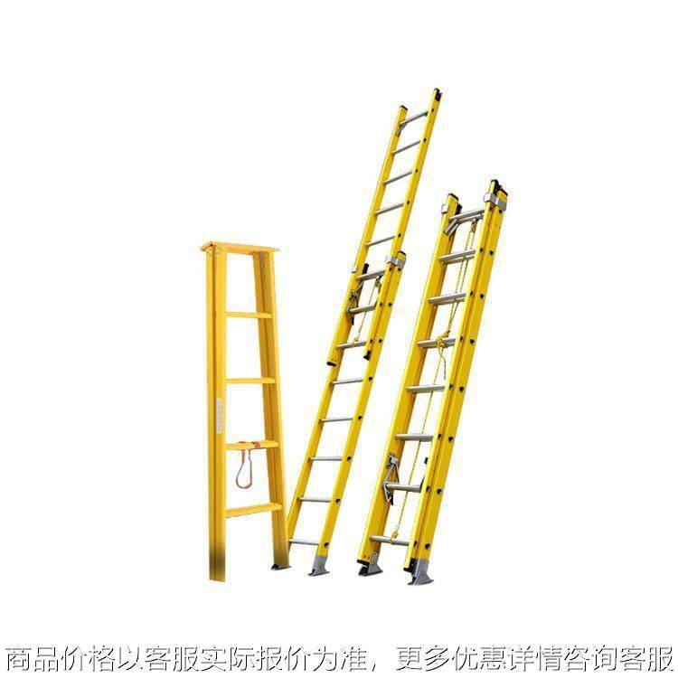 玻璃钢环氧树脂高压绝缘单梯电工作业升降单直梯变电维护绝缘梯子,五金/工具,其它工具,淘宝优惠券,粉丝福利购,淘宝优惠卷