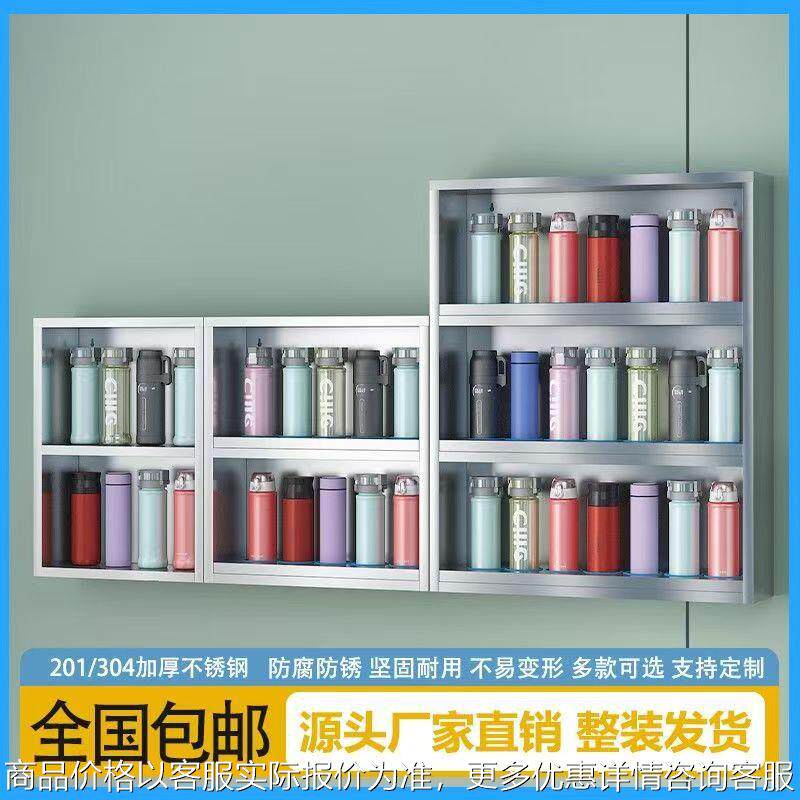 不锈钢挂壁水杯柜工厂员工多格存放柜茶杯收纳柜放置柜储物柜,商业/办公家具,办公储物柜,淘宝优惠券,粉丝福利购,淘宝优惠卷