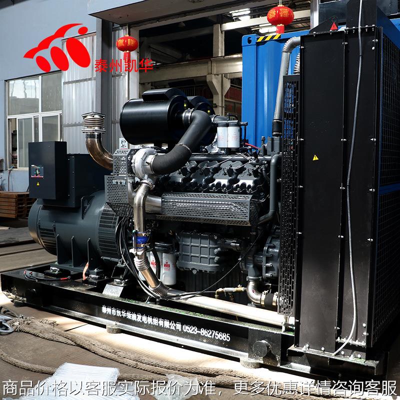 厂家发电机组200柴油发电机组开架式发电机组