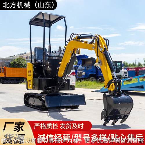 小型履带式电动挖掘机 作业灵活市政工程用10电动挖机
