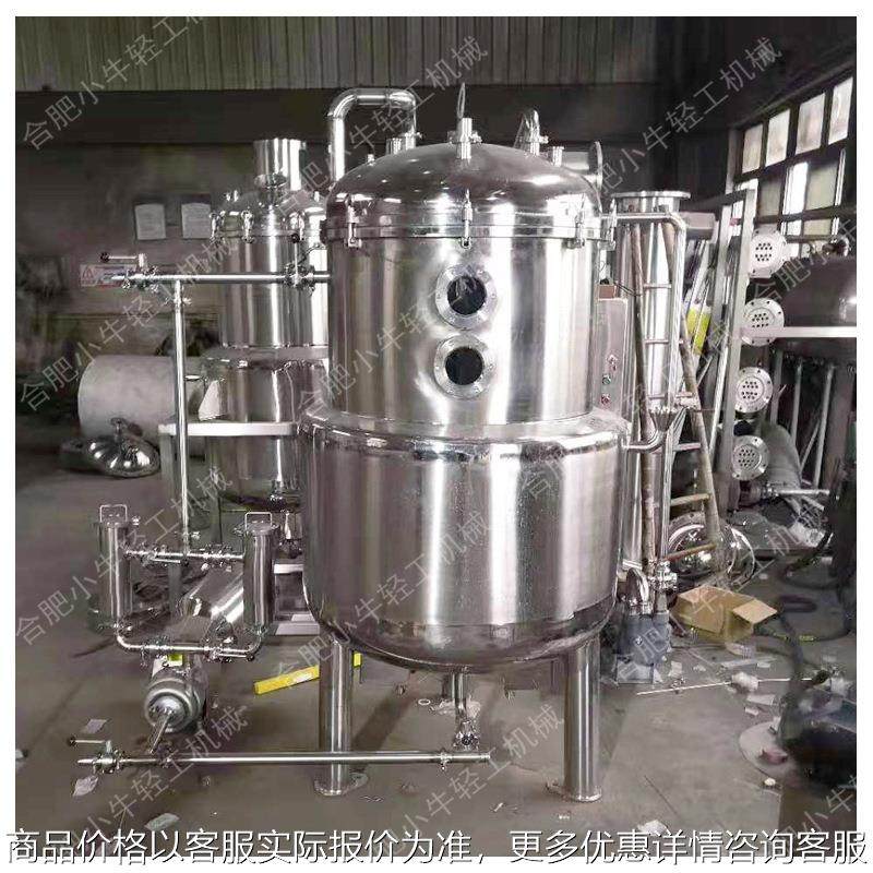 黄桃干白桃果干真空浸糖锅 桃脯蜜饯真空糖渍罐 果脯真空渗糖机器,厨房电器,其他商用厨电,淘宝优惠券,粉丝福利购,淘宝优惠卷