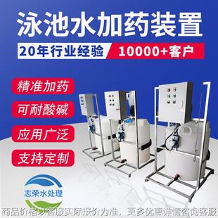 置搅拌桶投药器污水处理酸碱絮凝剂投药加药泵系统 自动加药装