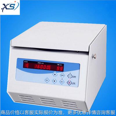 试验仪器 台式高速离心机转速可达16600 离心机 高速离心机