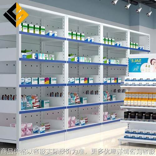 西药架医院药房诊所单双面抽拉开放式可调节药盘架药店药品展示架
