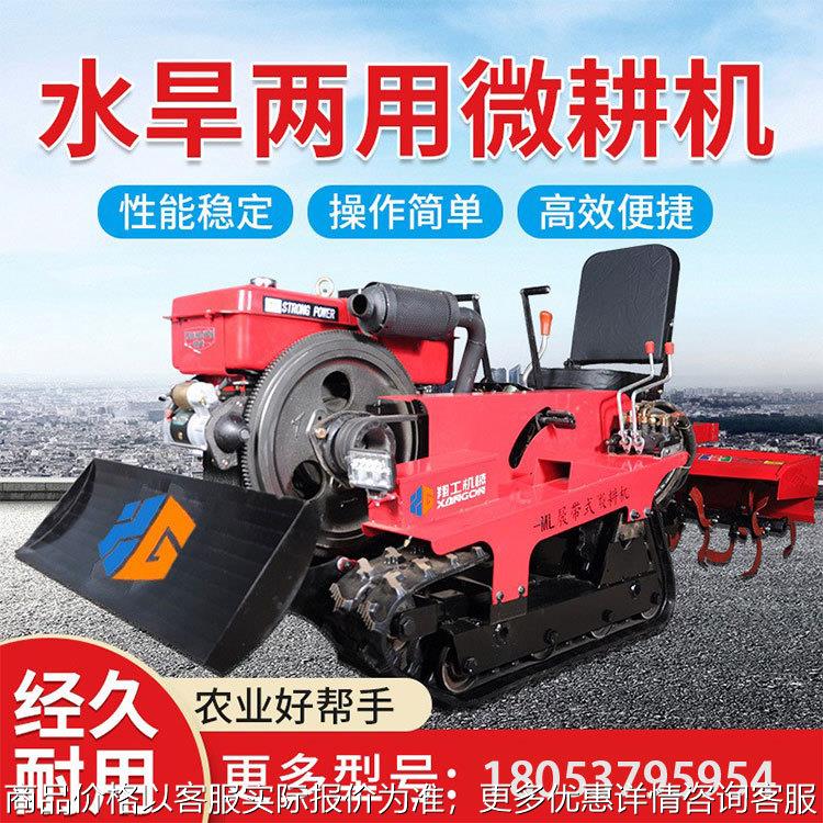 小型微耕机农用开沟机新款耕地机翻土耕田汽油松土犁地旋耕机