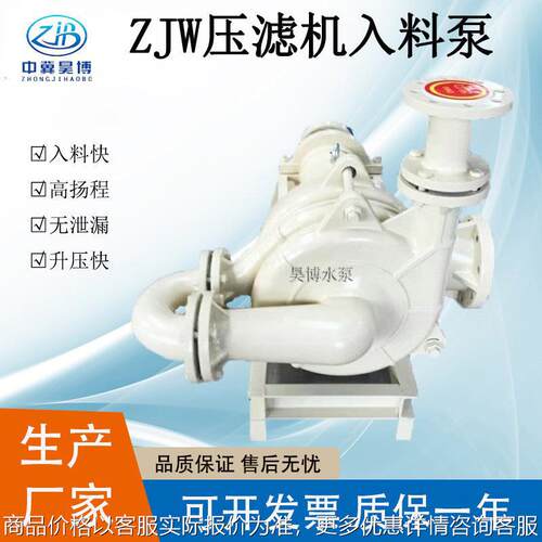 压滤机专营入料泵 80-型卧式耐磨杂质泵 高铬合金耐用增压泵