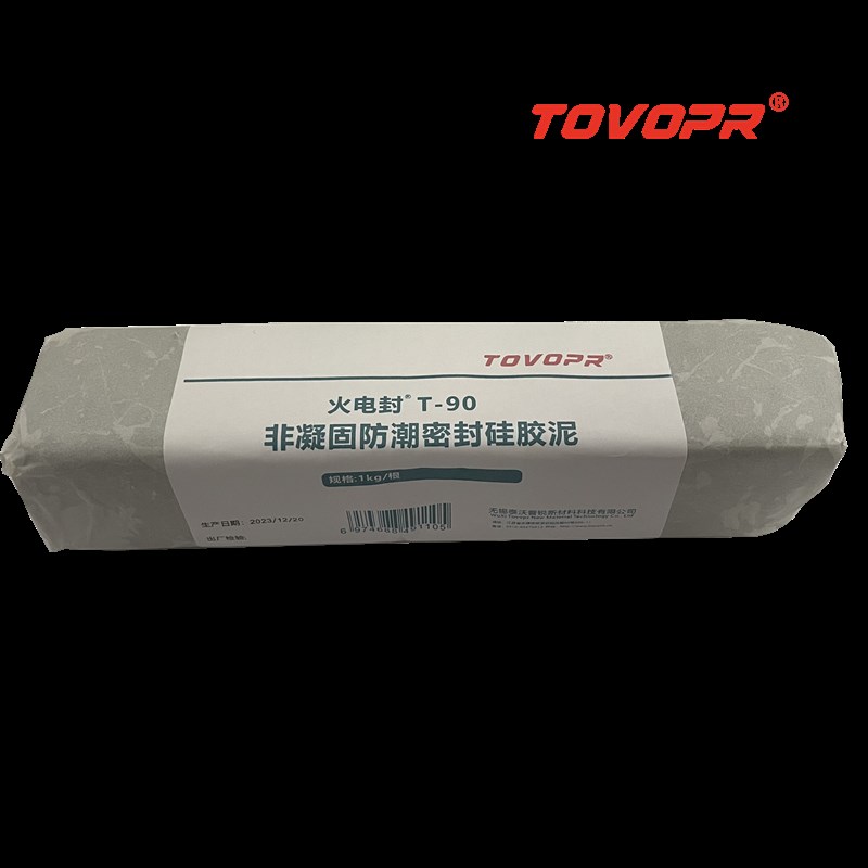 T90非凝固防潮密封硅胶泥 高铁传感H器密封 电气接头防水防凝露
