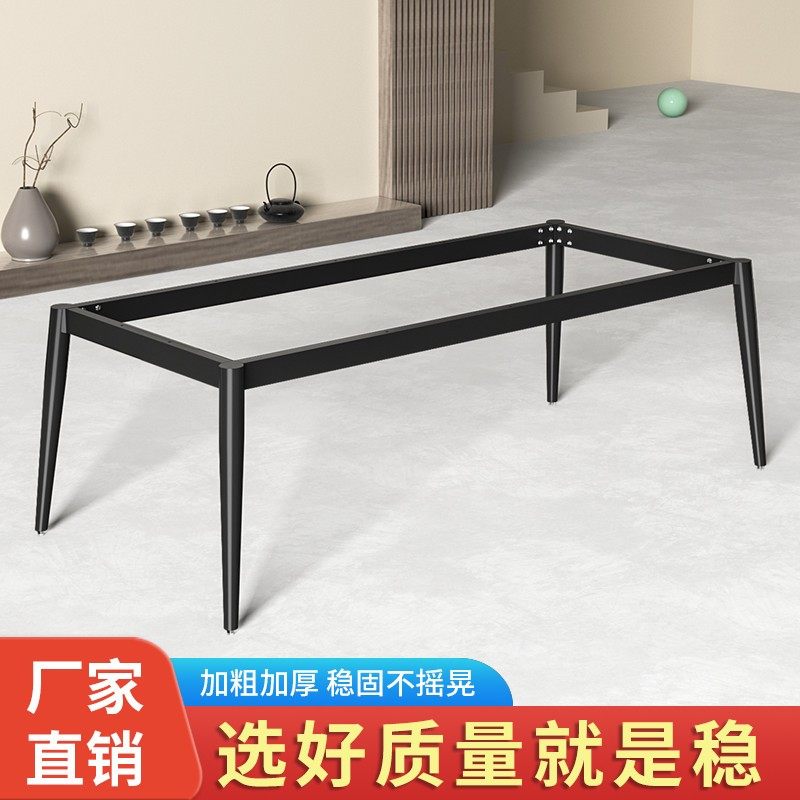 铁艺桌腿支架岩板大理石瓷砖玻璃茶几餐台底座黑色金属桌子脚定制