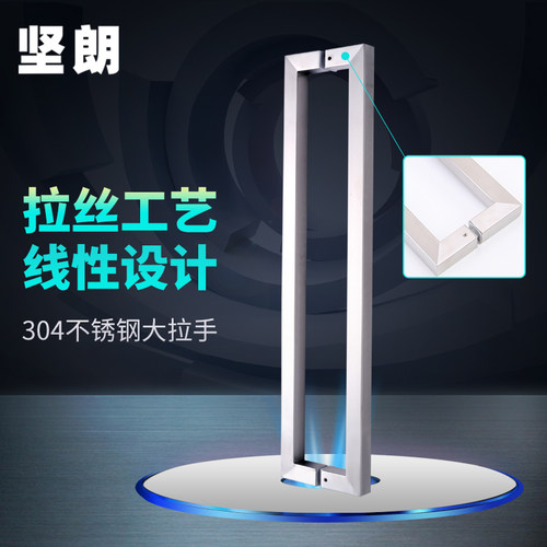 坚朗玻璃门方形拉手304不锈钢大门把手现代KTV木门拉手WM03407