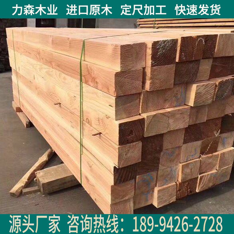 防腐木地板户外景观栈道木板花旗松枕木设备垫木红松木梁木方圆柱