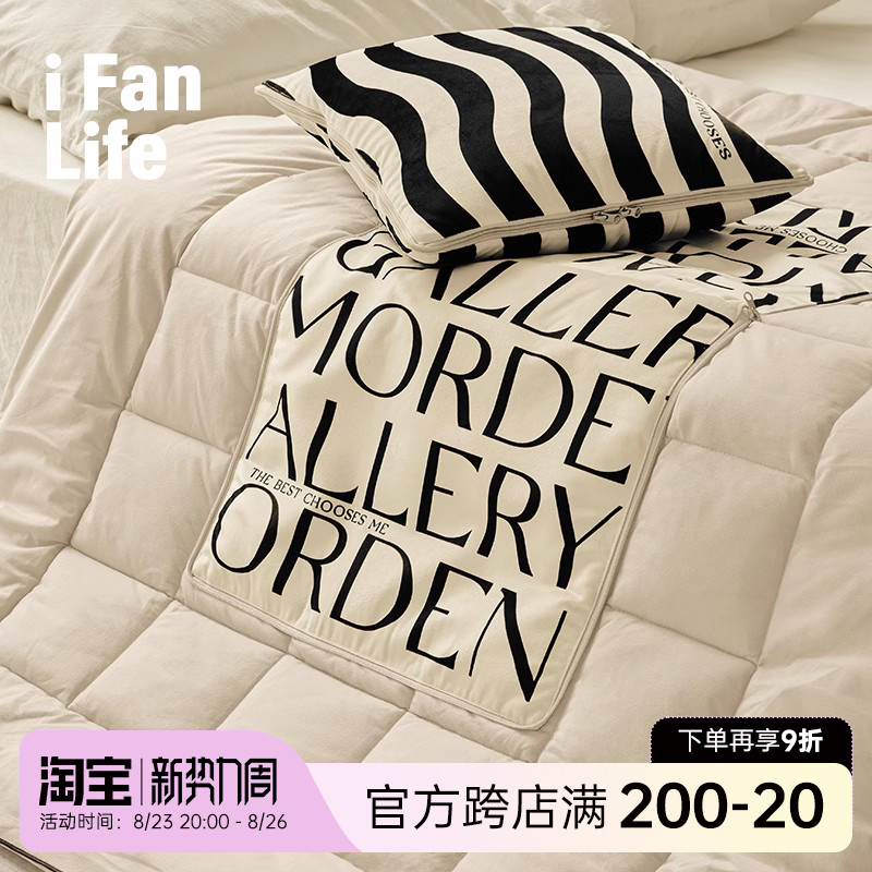 范店帕尔抱枕被子两用办公室折叠午睡枕头二合一毯子汽车靠枕车载
