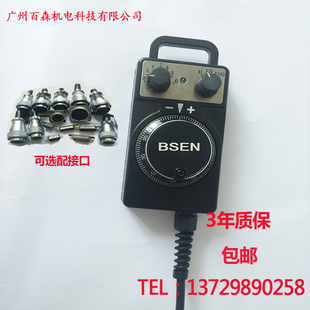 电子手轮雕刻机手轮雕铣机CNC手轮数控车床加工中心钻攻机精雕机