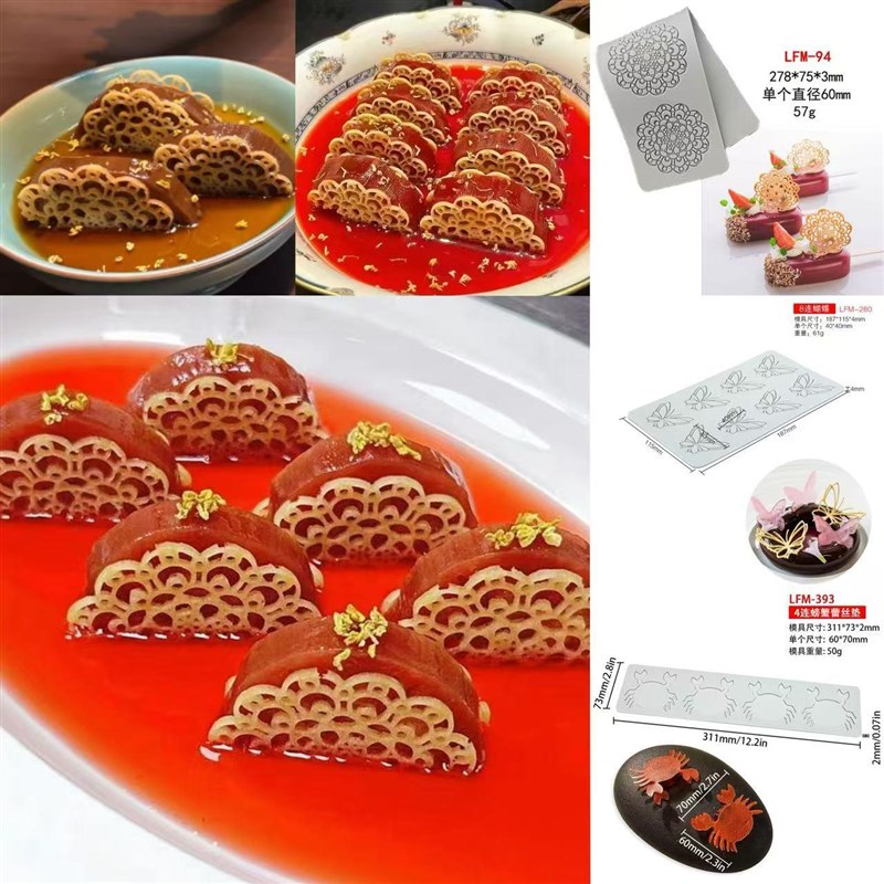 糖藕脆片模具桂花糖藕圆形模具冷菜磨具水果脆片翻糖蕾丝圆环模具