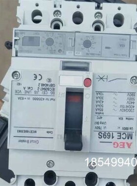 议价AEG,MCE169S橙色特别新,63A16台