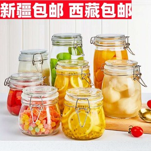 新疆西藏玻璃密封罐带盖蜂蜜瓶泡酒泡菜坛子家用咸菜食品小储物罐