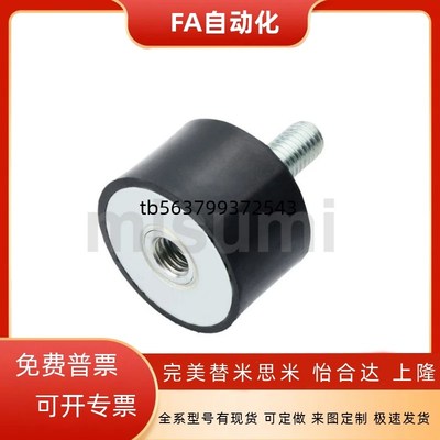 防震橡胶座 C-VD 0808-06 1008-1615-10 2015-2020-2025-2030-18