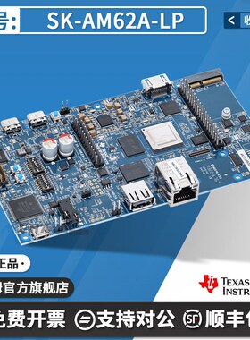 SK-AM62A-LP 适用于低功耗 Sitara?SK-AM62A-LP入门套件模块 TI