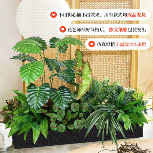 仿真花摆设植物隔断绿植摆件花槽龟背叶花箱仿生花草假花造景装饰