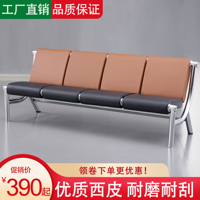 口腔诊所候d诊等候椅沙发四人位医院输液椅连排椅子候车室公共座