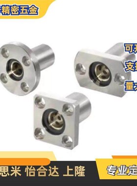 替代OFZ01/02/31/32/61/62-d8-d10-d12-d16-d20-d25 怡和达无油衬