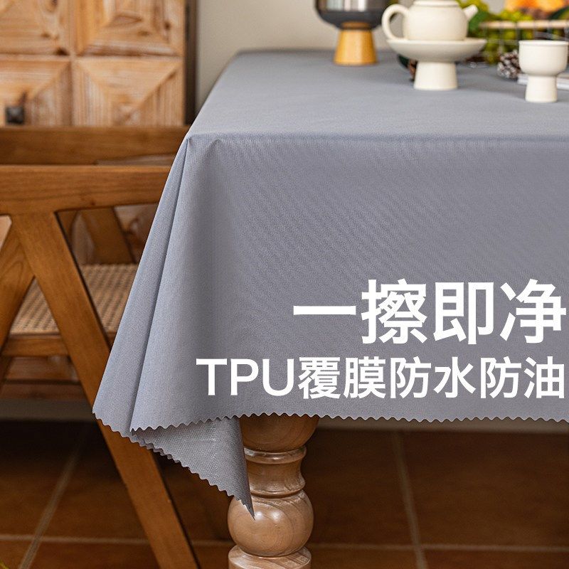 高级感tpu 桌布防水防油防烫免洗餐桌垫长方形台布茶几垫盖巾,居家布艺,桌布,淘宝优惠券,粉丝福利购,淘宝优惠卷