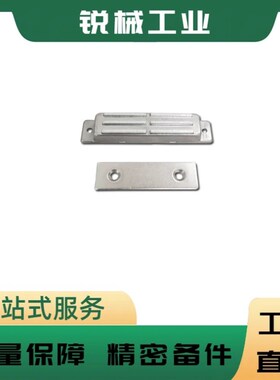 型材通用配件 磁力扣 AKD21-A /B/C 工业磁吸C-1928 LE-1928