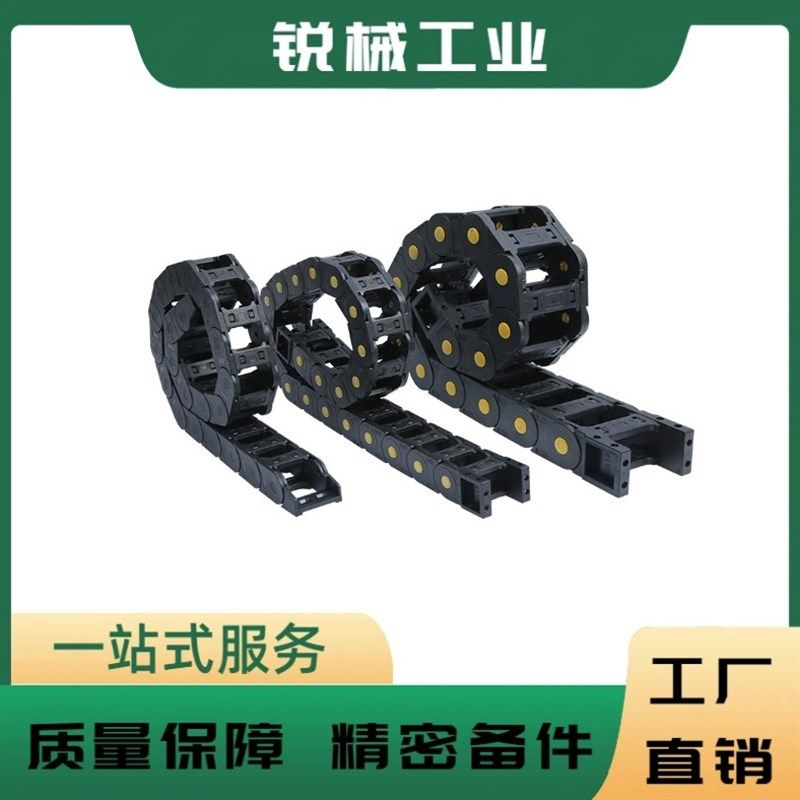 替代米思米尼龙拖链SEMK7-16-015-1/2/3/4/5/6/7/8/9/10/11/12/13,标准件/零部件/工业耗材,其他五金件,淘宝优惠券,粉丝福利购,淘宝优惠卷