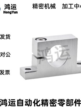 GCP01/08-D8/10/12/13/16/x20/25/30/35/40-H10/20/3导向轴支座T