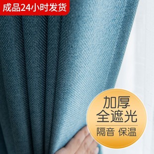 窗帘2021年新款 卧室全遮光遮阳挂钩式 现代简约轻奢窗帘布客厅飘窗