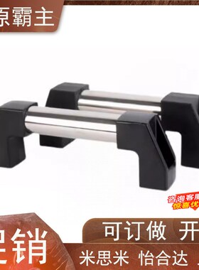 XAH23/24-L200/300/500/XAH01/02/06管形拉手 不锈钢圆管外装拉手