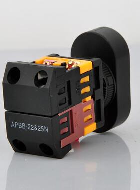 APBB-22N-25N 双键带灯马可按钮开关双位带灯自复开关10A
