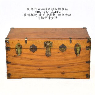 老式樟木独块板樟木箱嫁妆陪嫁箱子简约实木收纳储物橱抽屉柜箱柜