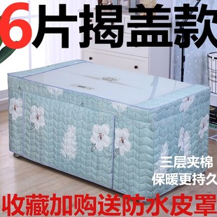 冬季新款烤火罩加厚家用暖炉罩长方形茶几桌套客厅防尘烤火罩套