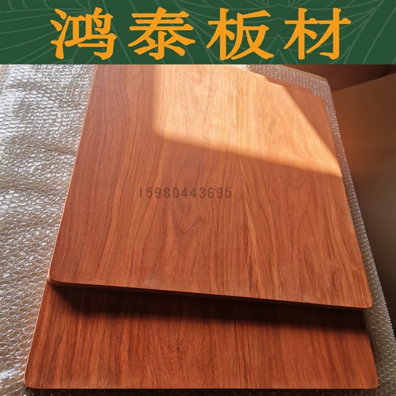 非洲红花梨木料红木板定制桌台面DIY雕刻盘子实木楼梯踏步板木方.