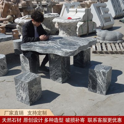 石桌石凳庭院花园户外一套大理石雪浪石茶桌公园阳台天然石头摆件