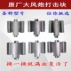 专用大风炮打击块打击轴原装 配件气动扳手打击块轴偏心块型号齐全
