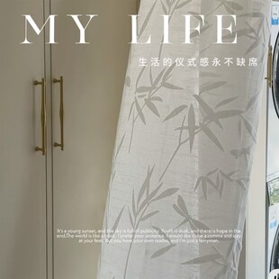 竹影 法式复古客厅阳台提花纱帘白色中古风窗帘高级感白纱不透人