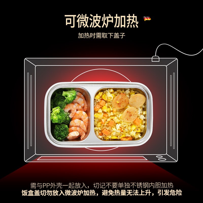 304不锈钢加水保温饭盒 密封保鲜盒双层分格便当盒微波炉餐盒